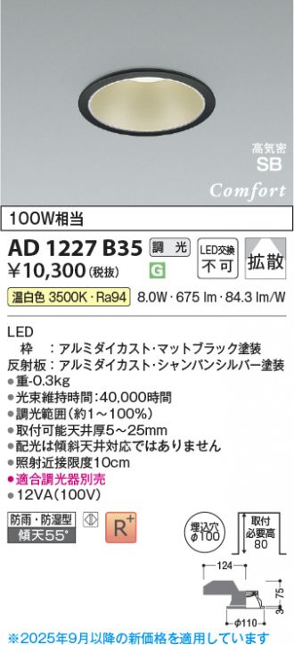 AD1227B35