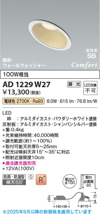 AD1229W27