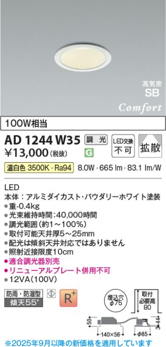 AD1244W35