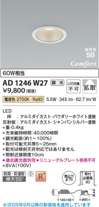 AD1246W27