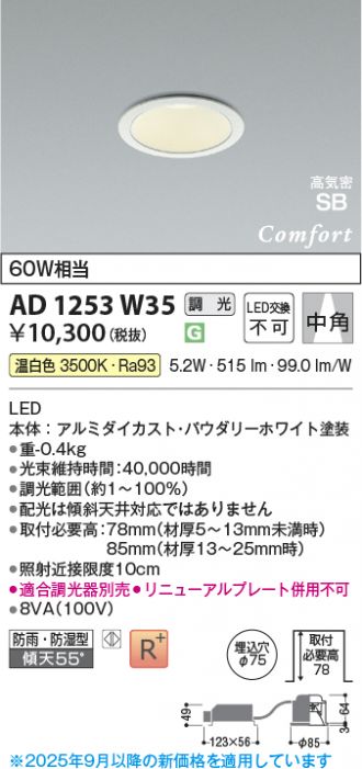 AD1253W35