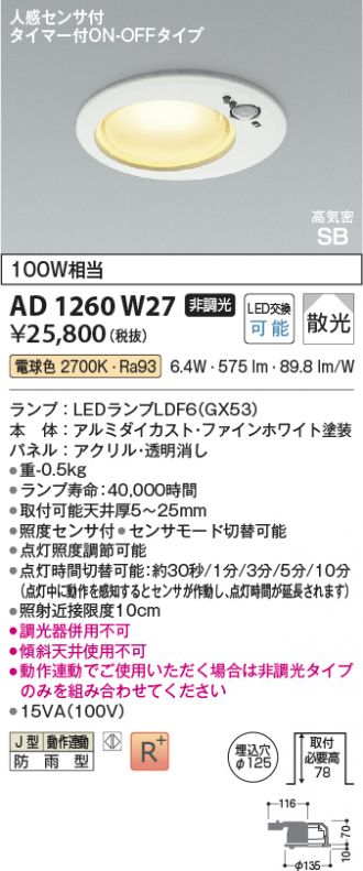 KAD1260W27