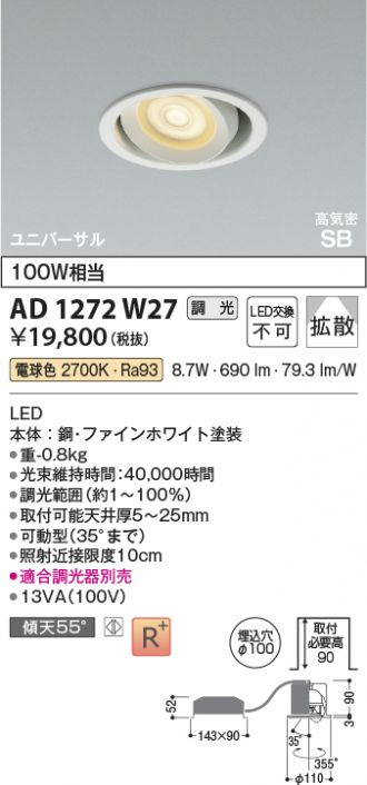 AD1272W27