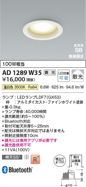 KAD1289W35