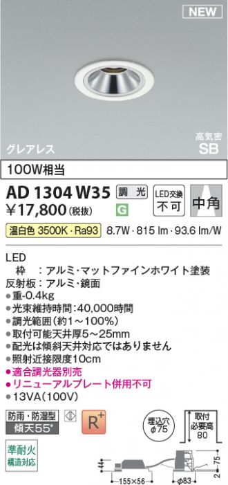 AD1304W35