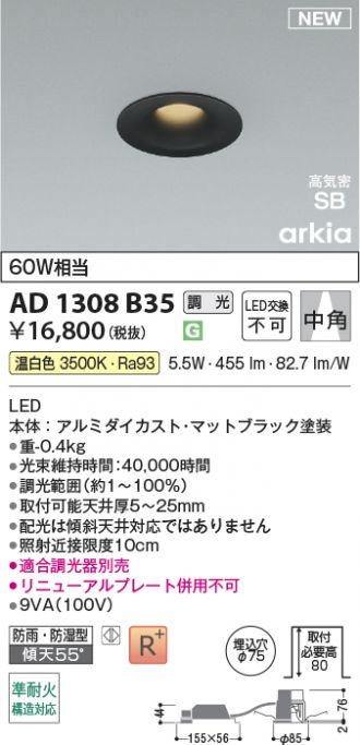 AD1308B35