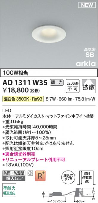AD1311W35