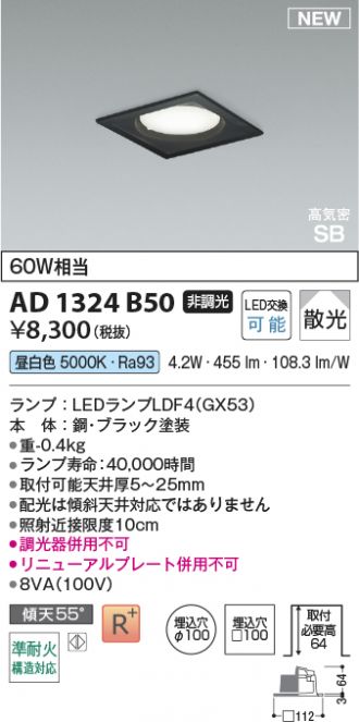 AD1324B50