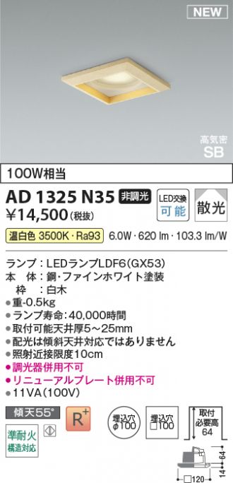 AD1325N35