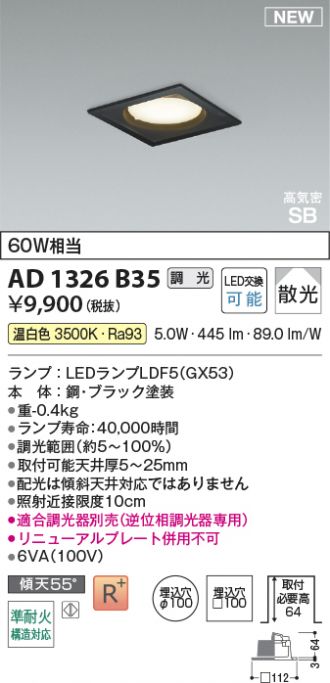 AD1326B35