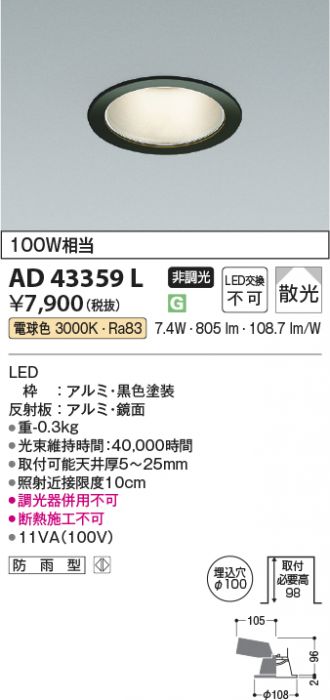 AD43359L