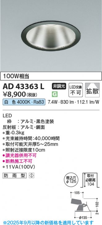 AD43363L
