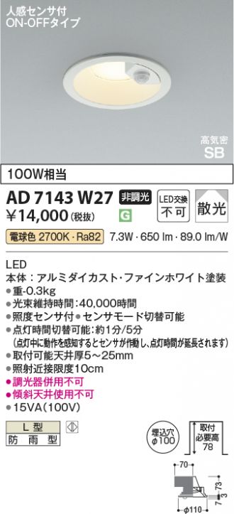 KAD7143W27