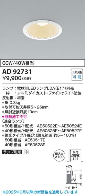 KAD92731