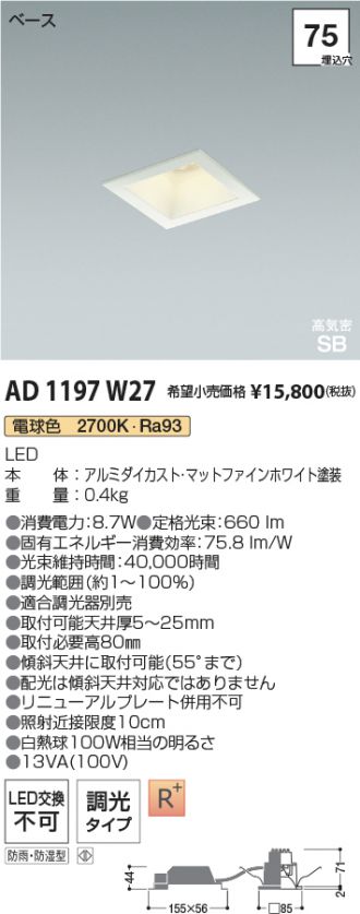 AD1197W27