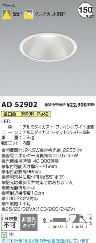 AD52902