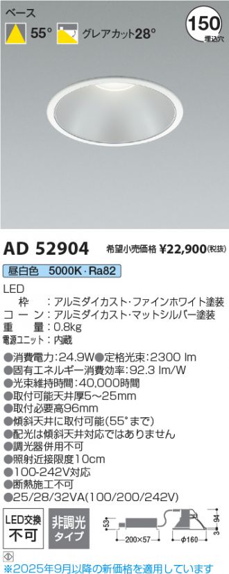 AD52904