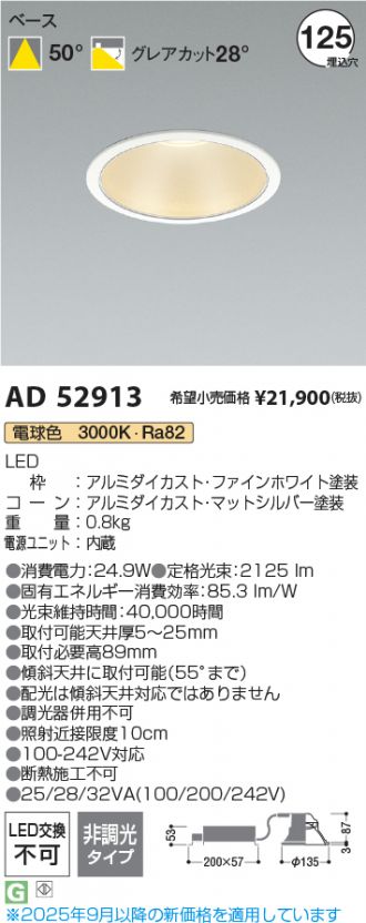 AD52913