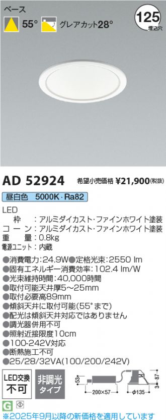 AD52924