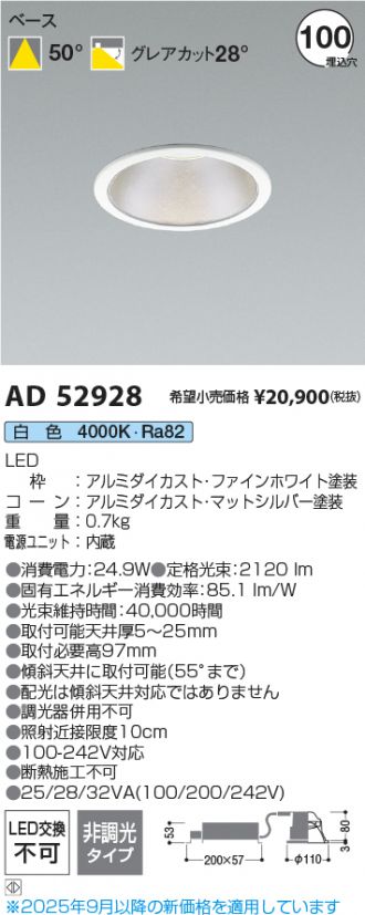 AD52928