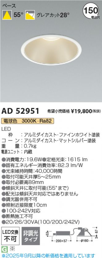 AD52951