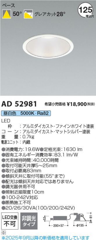 AD52981