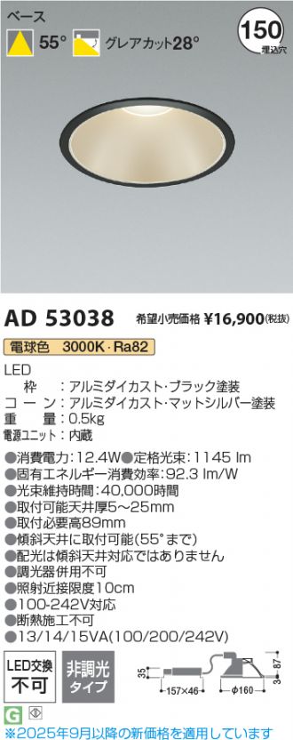 AD53038