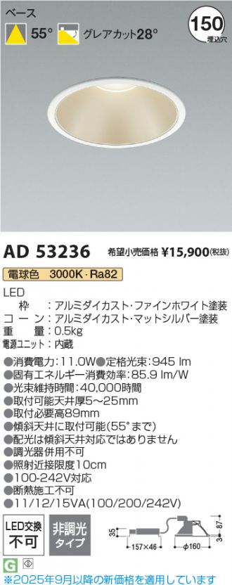 AD53236