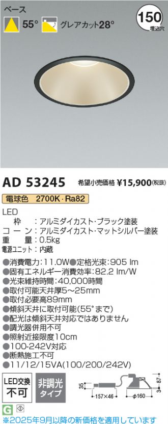 AD53245