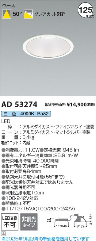 AD53274