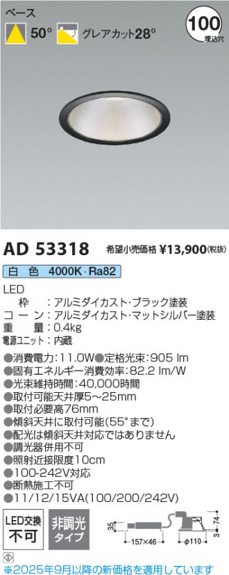 AD53318