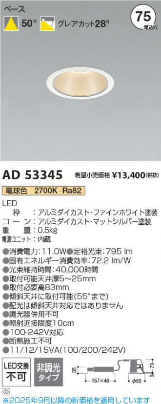 AD53345