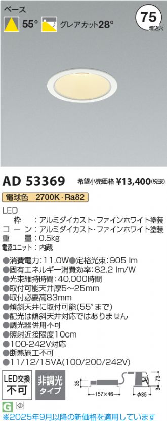 AD53369