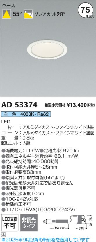AD53374