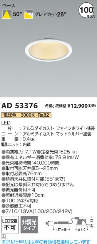 AD53376