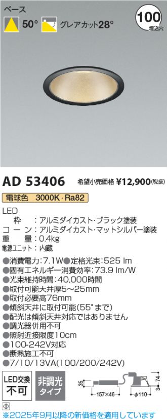 AD53406