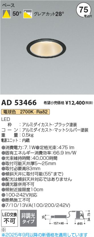 AD53466