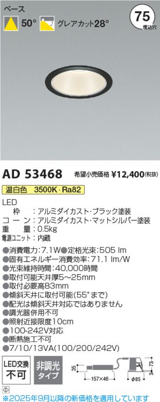 AD53468
