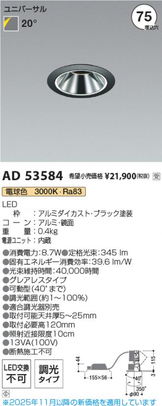 AD53584