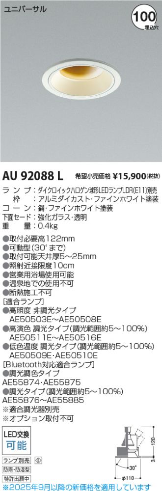 AU92088L