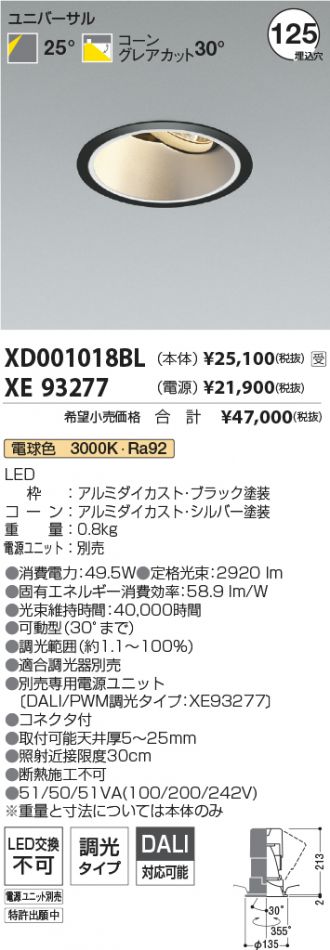 XD001018BL-XE93277