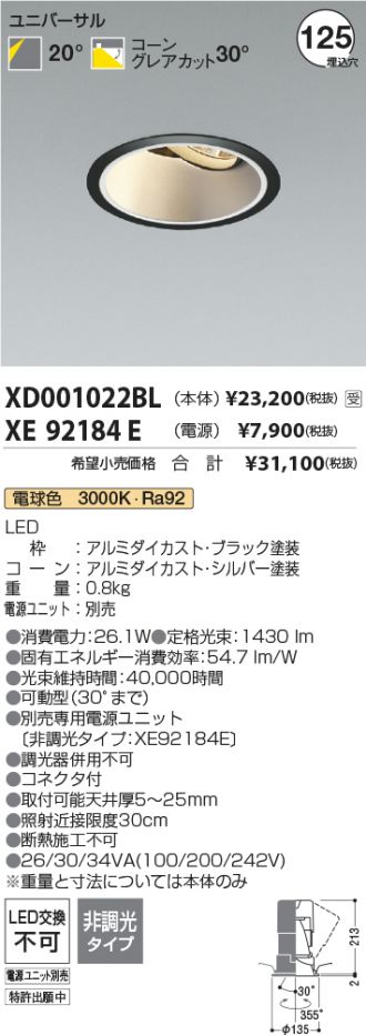 XD001022BL-XE92184E