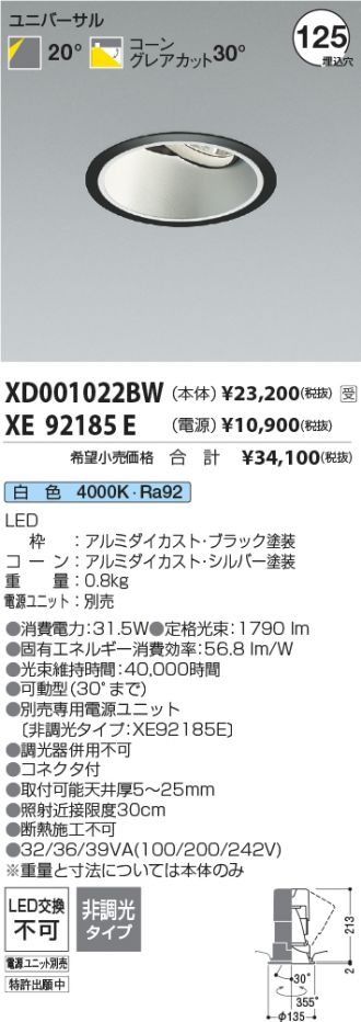 XD001022BW-XE92185E