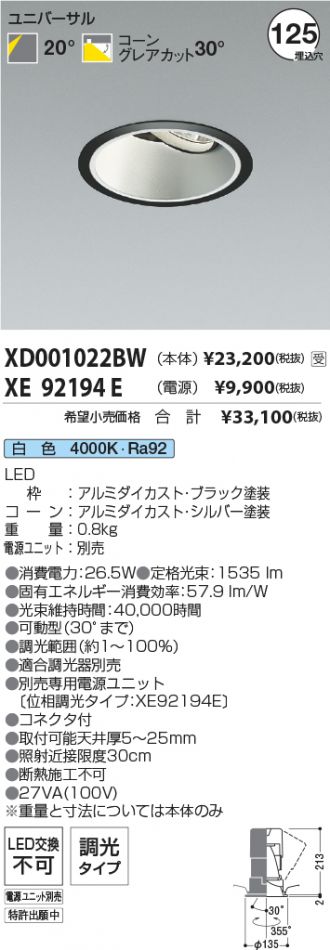 XD001022BW-XE92194E
