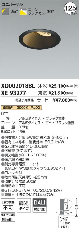 XD002018BL-XE93277