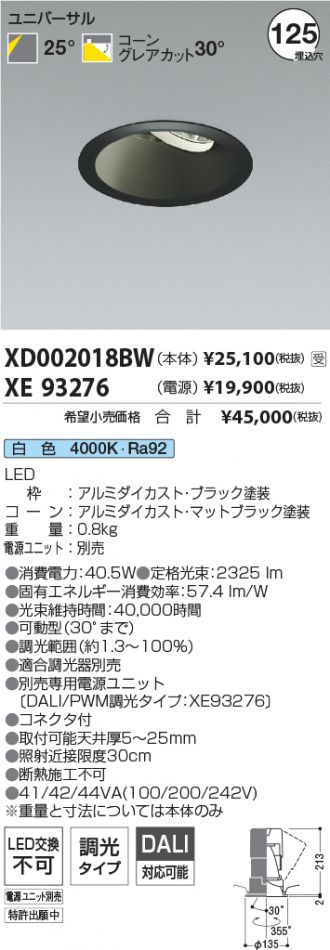 XD002018BW-XE93276