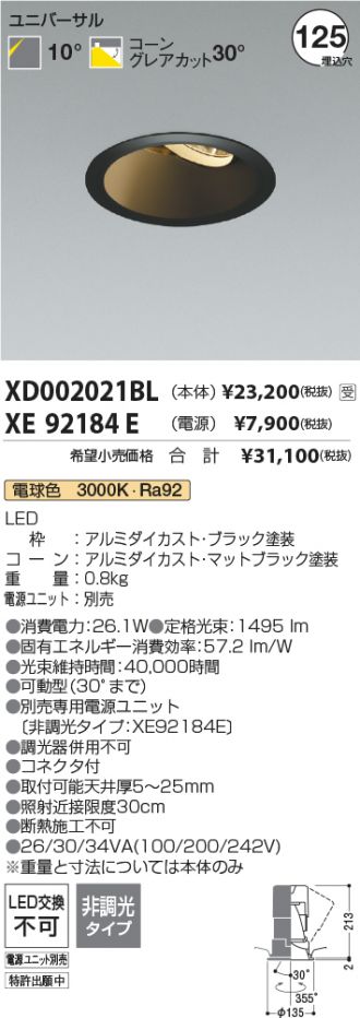 XD002021BL-XE92184E