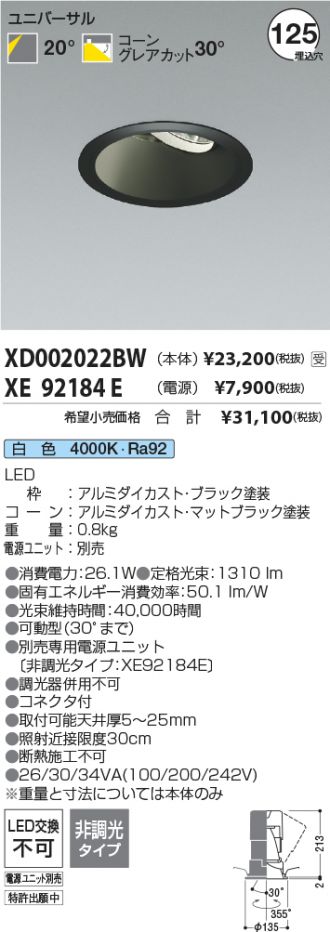 XD002022BW-XE92184E