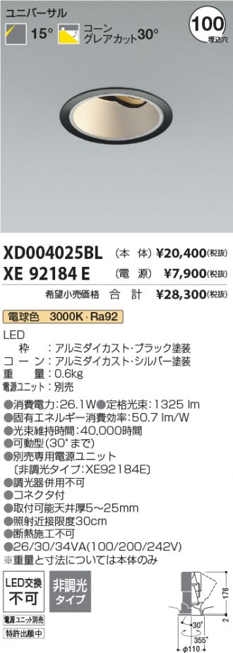 XD004025BL-XE92184E