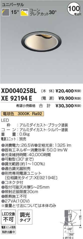 XD004025BL-XE92194E